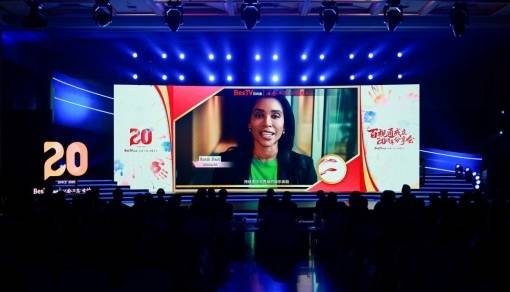 fb体育-百视通20周年庆重磅官宣(xuān)：与微软续约10年，深化中国电视游戏生态共建