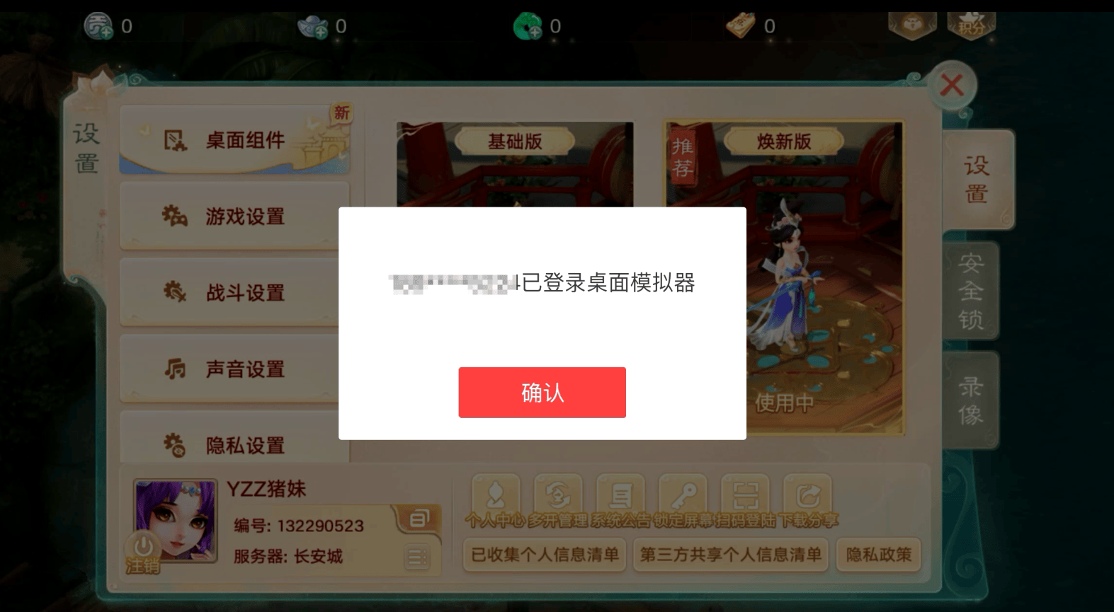 游戏搬砖真的可以月入过万吗？大话西游手游交易服手把手教你五开！