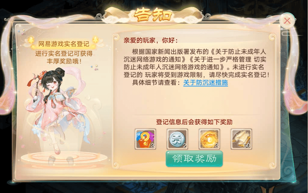 游戏搬砖真的可以月入过万吗？大话西游手游交易服手把手教你五开！