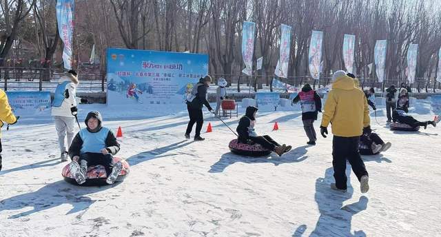 职工冰雪运动会 冰面上玩到热火朝天