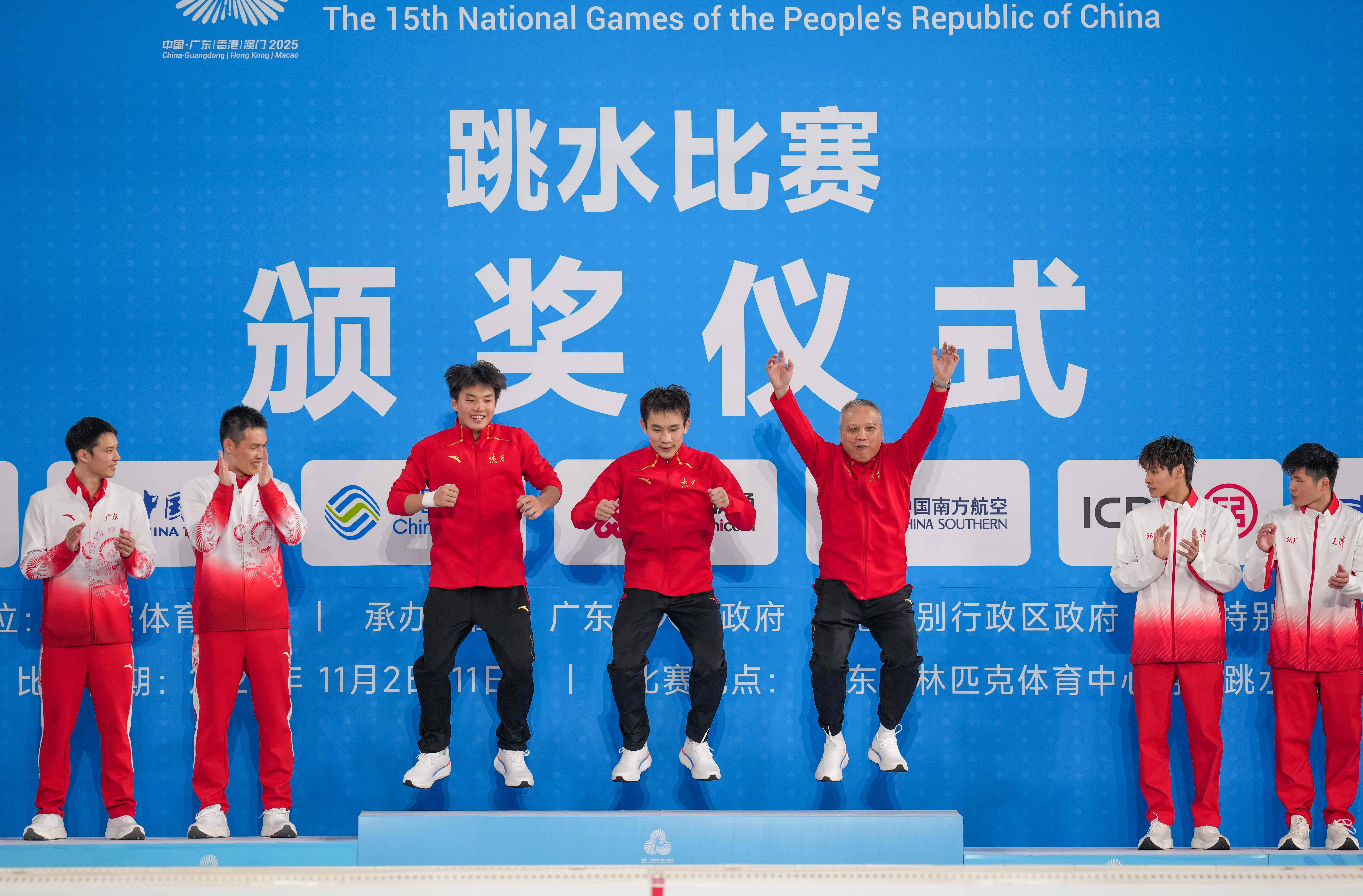 （全运会）跳水——男子双人10米跳台决赛赛况