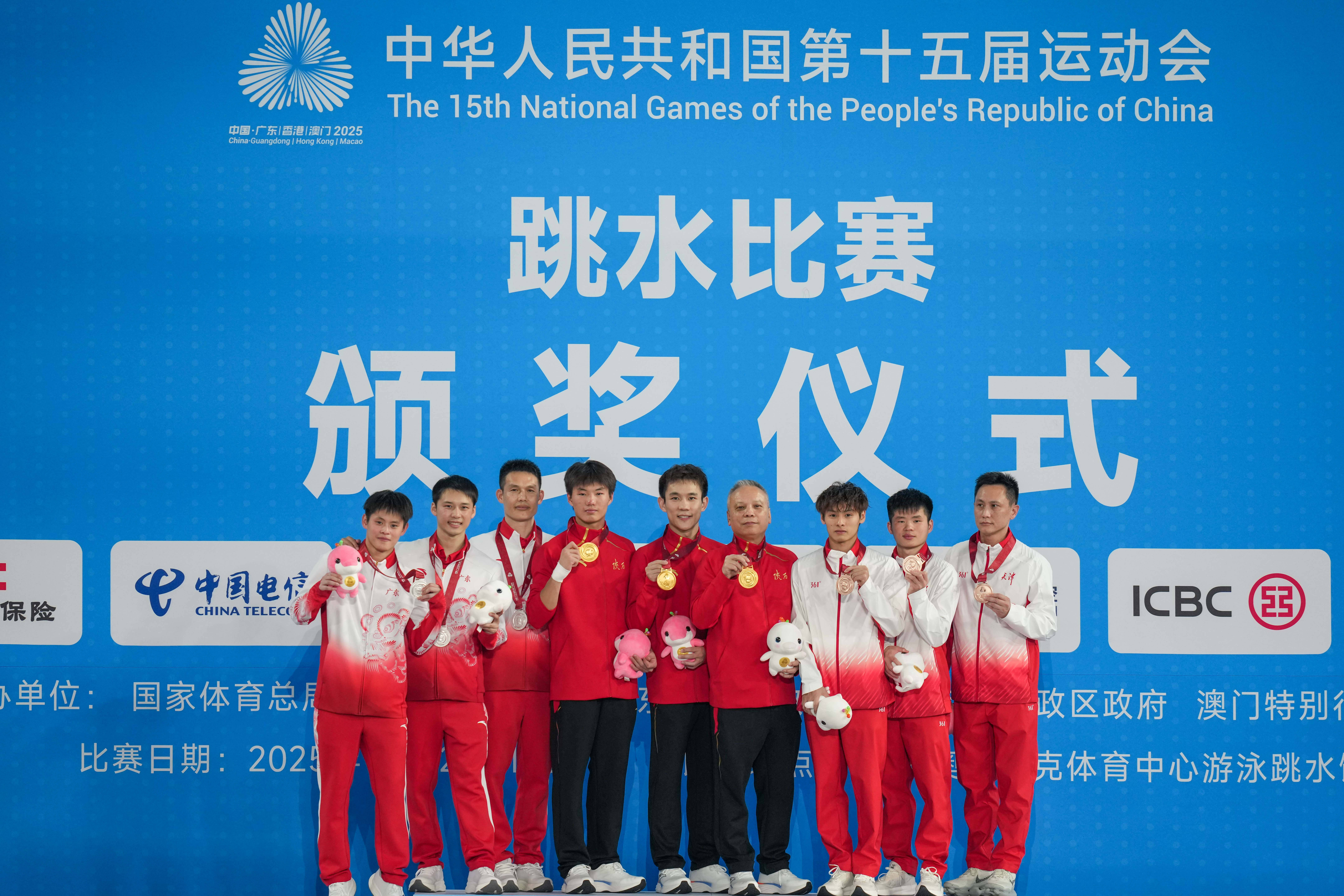 （全运会）跳水——男子双人10米跳台决赛赛况