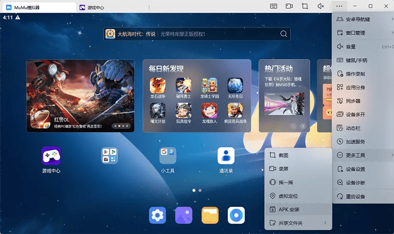 走路模拟器电脑版怎么玩？ 走路模拟器性能优化240高帧 游戏多开 后台挂机 按键设置 教程