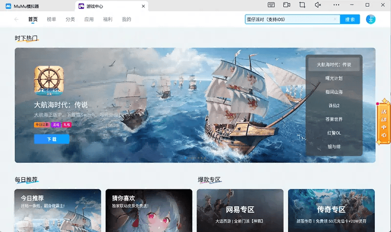 走路模拟器电脑版怎么玩？ 走路模拟器性能优化240高帧 游戏多开 后台挂机 按键设置 教程