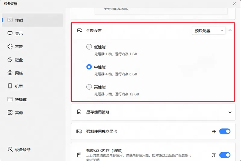 走路模拟器电脑版怎么玩？ 走路模拟器性能优化240高帧 游戏多开 后台挂机 按键设置 教程