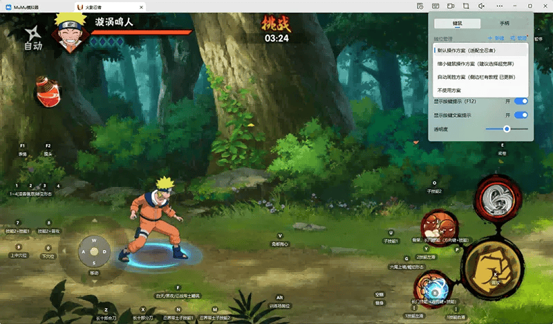 走路模拟器电脑版怎么玩？ 走路模拟器性能优化240高帧 游戏多开 后台挂机 按键设置 教程