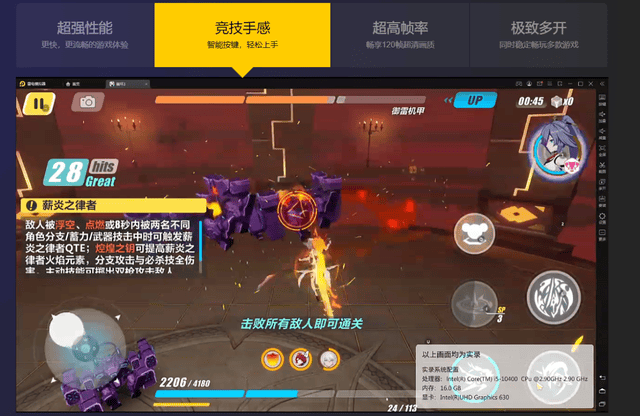 windows安卓模拟器推荐 win10安卓模拟器哪个好用